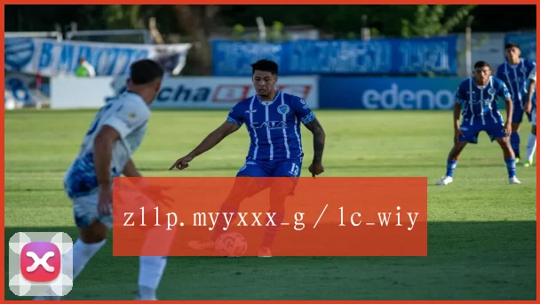 zllp.myyxxx_g／lc_wiy