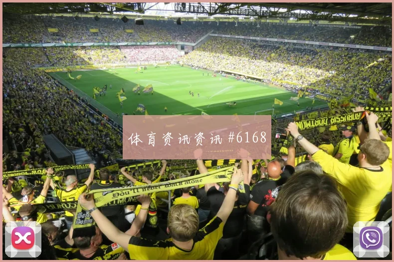 阿尔瓦雷斯萨拉赫巨星连线北京国安绝杀封神