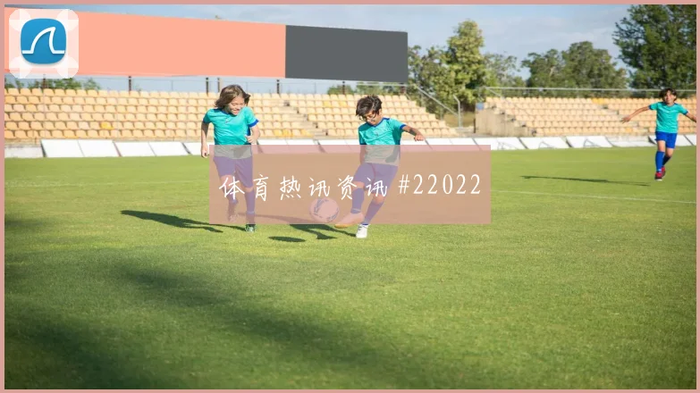 6月20日库拉索vs厄瓜多尔直播时间