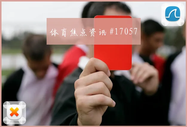 巴拿马队戈多伊对阵英格兰首发价值是否被低估深度预测