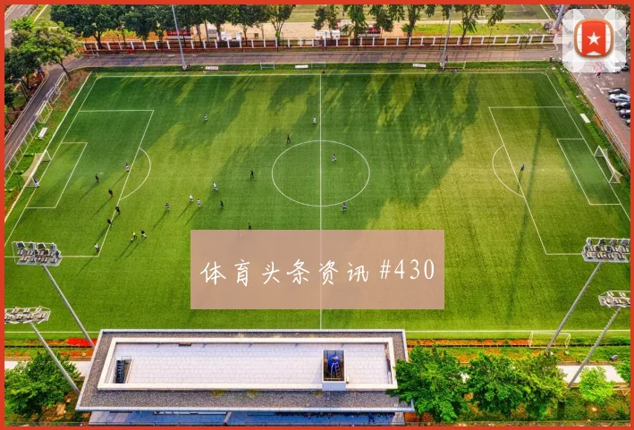联赛杯西汉姆曼城替补奇兵出线在望黑马狂飙