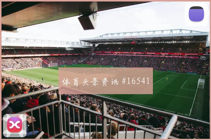 乌兹别克斯坦vs葡萄牙队中场控制权争夺研判